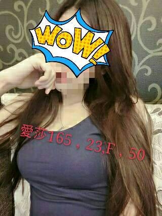 黃思嘉 澎湖 青魚 胸圍34D|年齡20